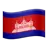Flag: Cambodia