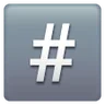Keycap: \X{23} Emoji #️⃣ image - Samsung style