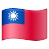 Flag: Taiwan Emoji 🇹🇼 image - Samsung style