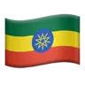Flag: Ethiopia Emoji 🇪🇹 image - Apple style