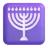 Menorah