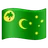 Flag: Cocos (Keeling) Islands