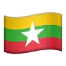 Flag: Myanmar (Burma) Emoji 🇲🇲 image - Apple style