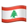 Flag: Lebanon Emoji 🇱🇧 image - Apple style