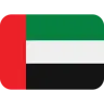 Flag: United Arab Emirates Emoji 🇦🇪 image - Twitter / X (Twemoji) style