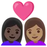 Couple With Heart: Woman, Man, Medium Skin Tone, Dark Skin Tone Emoji 👩🏽‍❤️‍👨🏿 image - Google Noto Color style