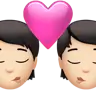 Kiss: Light Skin Tone Emoji 💏🏻 image - Apple style