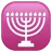 Menorah
