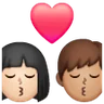 Kiss: Woman, Man, Light Skin Tone, Medium Skin Tone Emoji 👩🏻‍❤️‍💋‍👨🏽 image - Samsung style