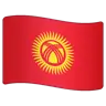 Flag: Kyrgyzstan Emoji 🇰🇬 image - WhatsApp style