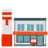 Japanese Post Office