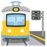 สถานี Emoji 🚉 image - Google Noto Color style