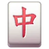 Mahjong Çini Kırmızı Ejderha Emoji 🀄 image - Samsung style