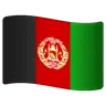 Flag: Afghanistan Emoji 🇦🇫 image - WhatsApp style