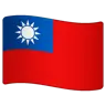 Flag: Taiwan Emoji 🇹🇼 image - WhatsApp style