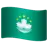 Flag: Macao Sar China