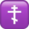 Orthodox Cross Emoji ☦ image - Apple style