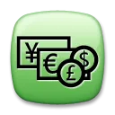 Currency Exchange