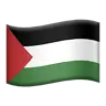 Flag: Palestinian Territories Emoji 🇵🇸 image - Apple style