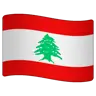 Flag: Lebanon Emoji 🇱🇧 image - WhatsApp style