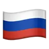 Flag: Russia Emoji 🇷🇺 image - Apple style