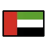 Flag: United Arab Emirates Emoji 🇦🇪 image - OpenMoji style