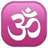 Símbolo om Emoji 🕉 image - WhatsApp style