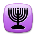 Menorah