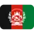 Flag: Afghanistan