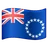 Flag: Cook Islands