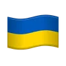 Flag: Ukraine Emoji 🇺🇦 image - Telegram style