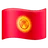 Flag: Kyrgyzstan