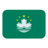 Flag: Macao Sar China Emoji 🇲🇴 image - Tossface style
