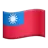 Flag: Taiwan