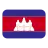 Flag: Cambodia