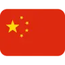 Flag: China Emoji 🇨🇳 image - Twitter / X (Twemoji) style