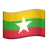 Flag: Myanmar (Burma)