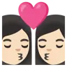 Kiss: Woman, Man, Light Skin Tone Emoji 👩🏻‍❤️‍💋‍👨🏻 image - Google Noto Color style