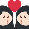 Kiss: Woman, Woman, Light Skin Tone Emoji 👩🏻‍❤️‍💋‍👩🏻 image - Twitter / X (Twemoji) style