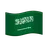Flag: Saudi Arabia