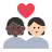 Couple With Heart: Person, Person, Dark Skin Tone, Light Skin Tone