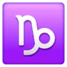 Capricorn Emoji ♑ image - Samsung style