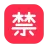 Japanese “Prohibited” Button