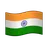 Flag: India