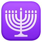 9 개의 지부가있는 Menorah