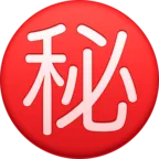 동그라미가있는 표의 문자 비밀