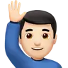 Man Raising Hand: Light Skin Tone Emoji 🙋🏻‍♂️ image - Apple style