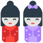 Japanese Dolls