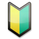 Japanese Symbol For Beginner