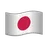 Flag: Japan